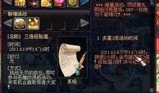 dnf爆料视频怎么做,新内容前瞻与亮点解析